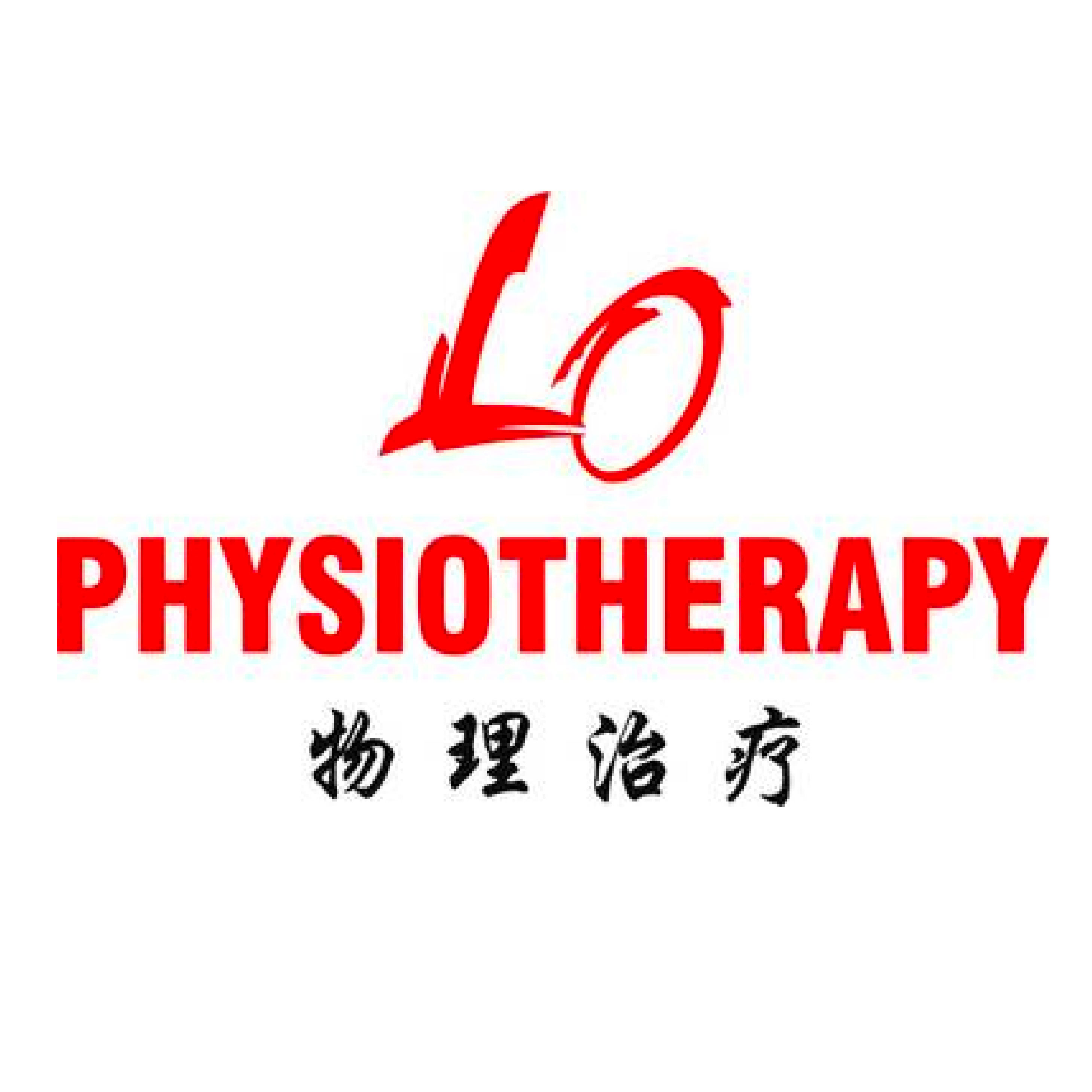 Physiotherapy